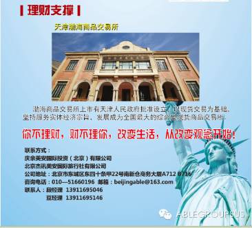 免费游世界